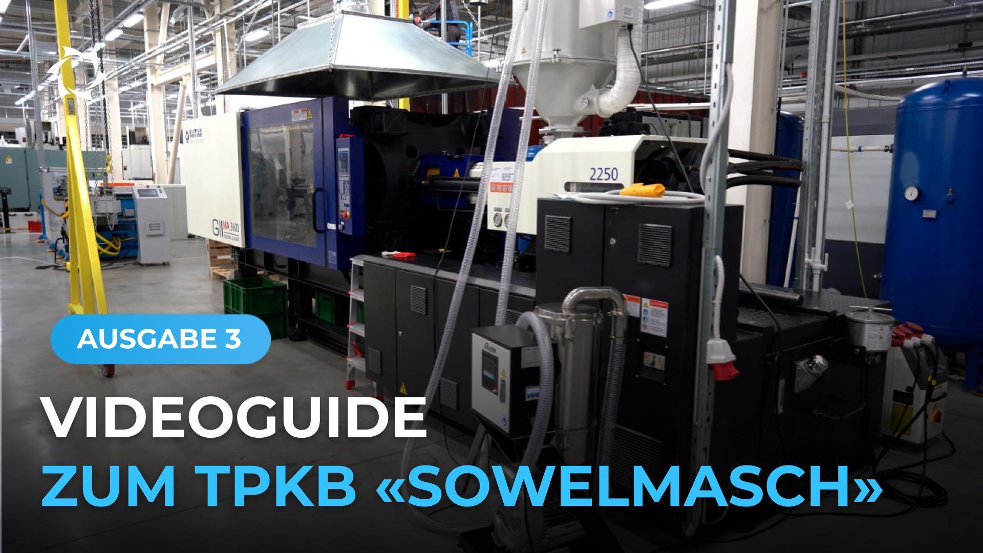Anlagen für die Kunststoffverarbeitung im Engineeringzentrum «Sowelmasch»