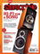 Stereophile 