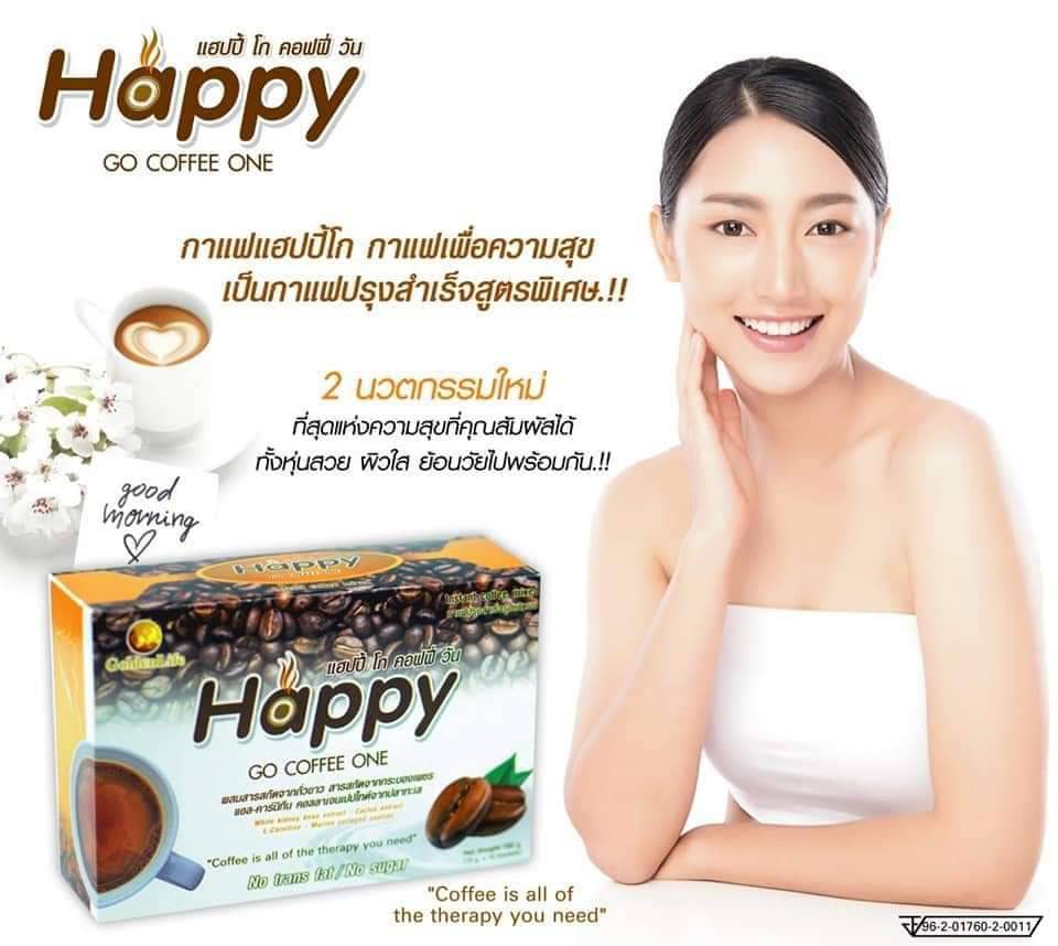 กาแฟแฮปปี้โก คอฟฟี่วัน