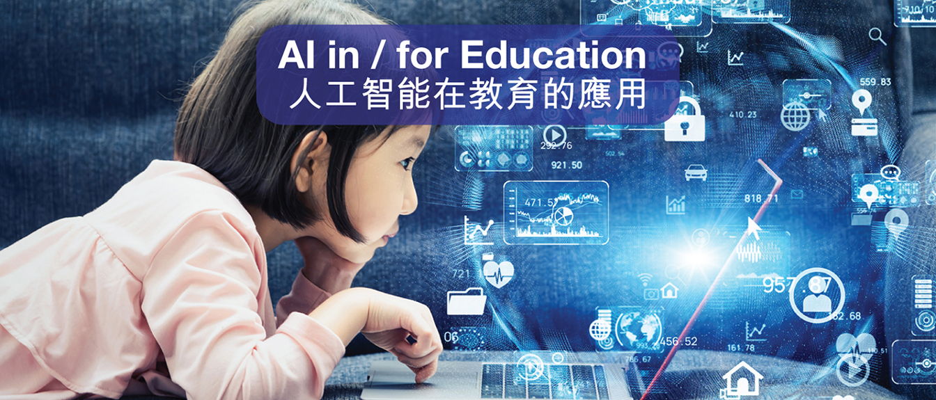 learning-and-exploring-artificial-intelligence-in-primary-education