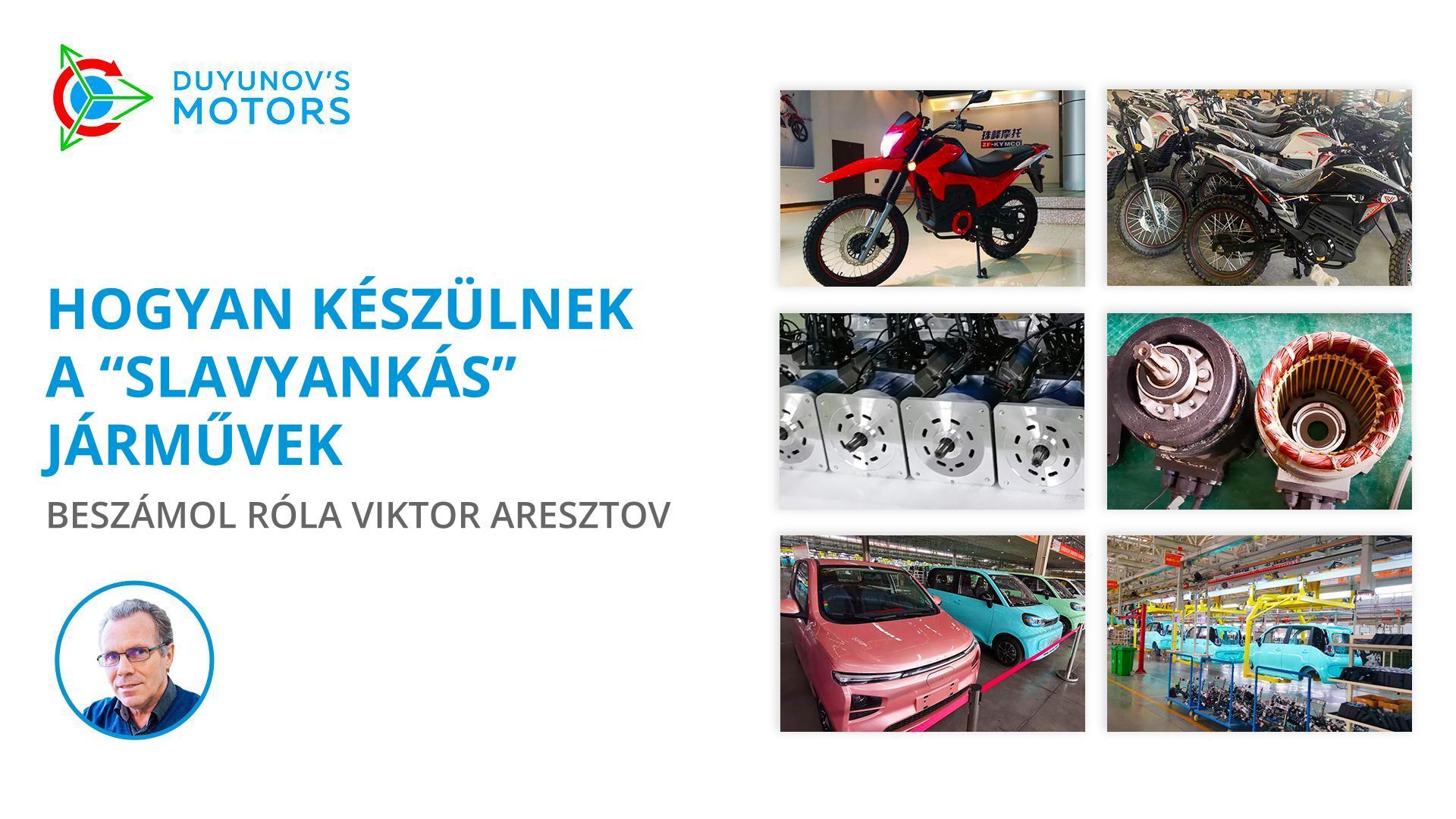 Hogyan készülnek a „Slavyankás" járművek: beszámol róla Viktor Aresztov