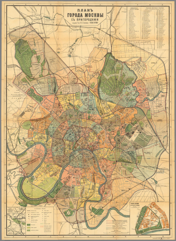 План (карта) города Москвы с пригородами 1910 года