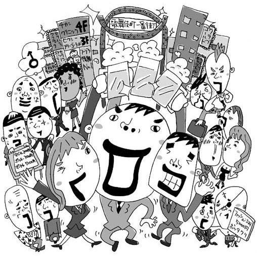 一発ギャグの必殺ワザ（ポプラ社） | つぼいひろき | AWRD