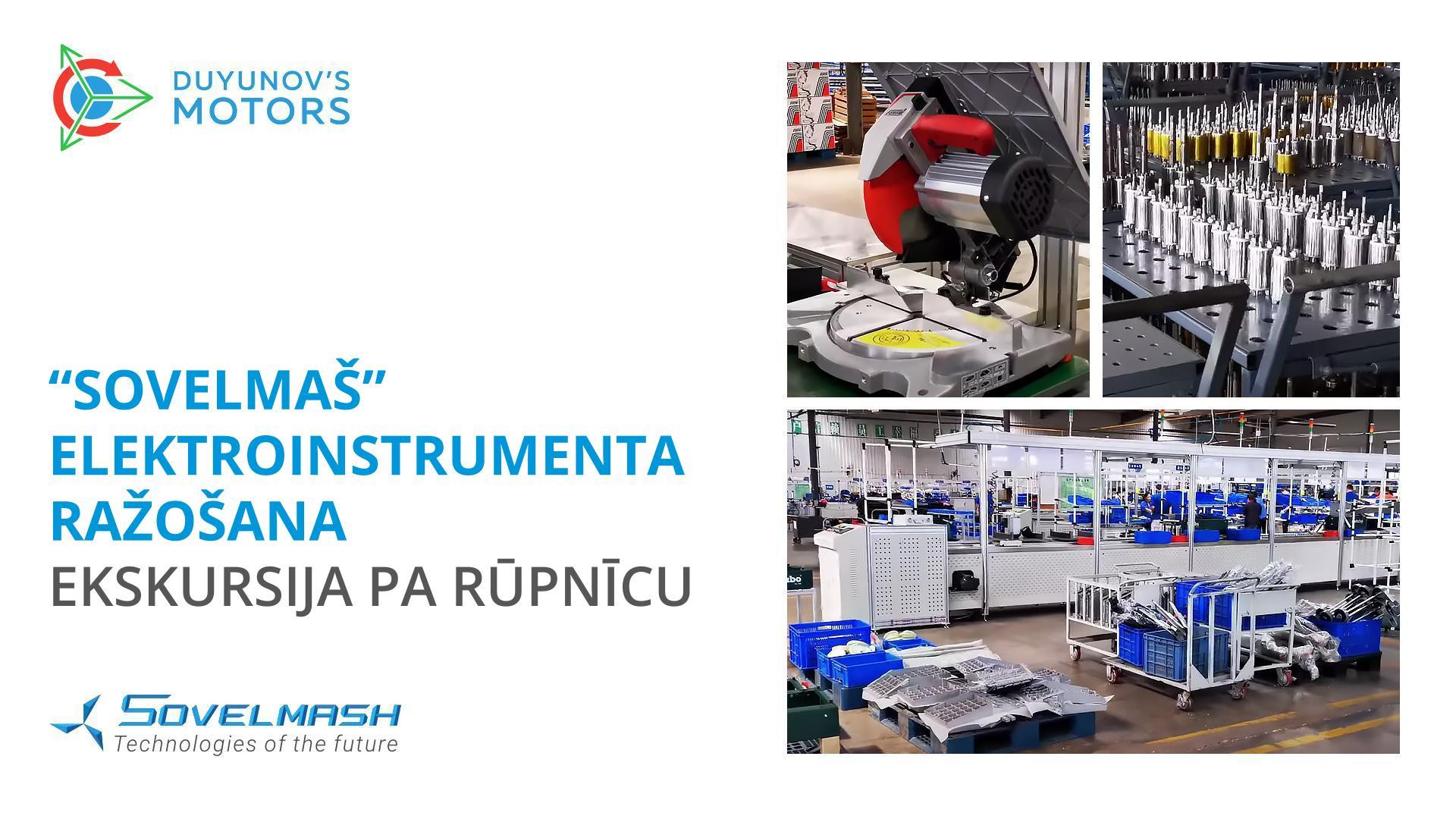 Šeit ražos «Sovelmaš» elektroinstrumentu: ekskursija pa rūpnīcu