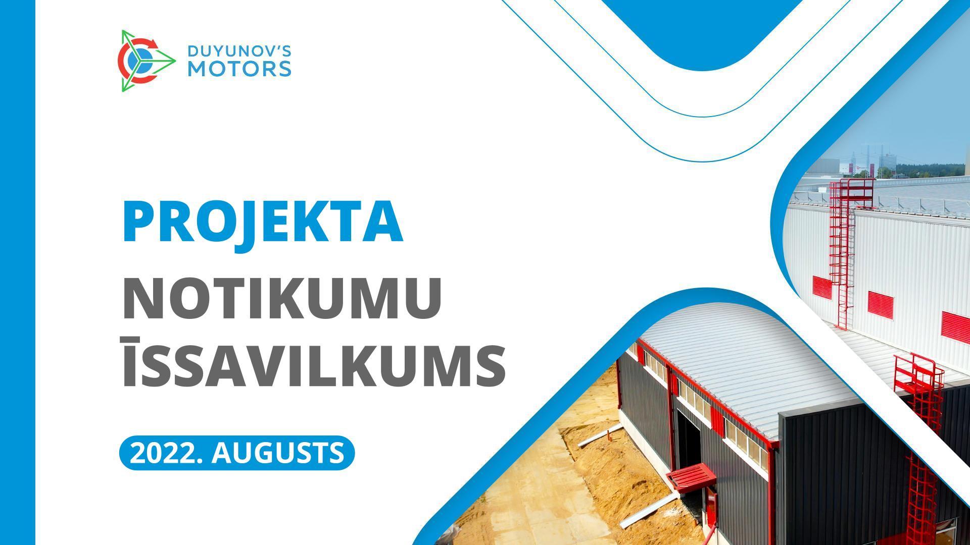 Projekta galvenie notikumi: augusta īssavilkums