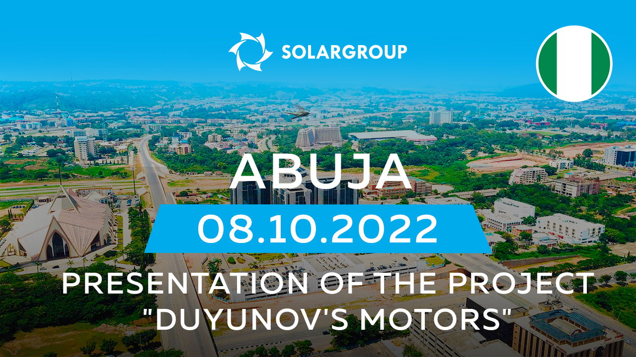 Presentation of the project "Duyunov's motors" in Abuja (Nigeria)