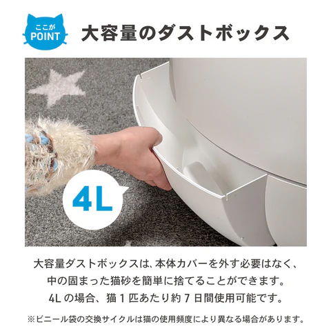 ゴミ箱