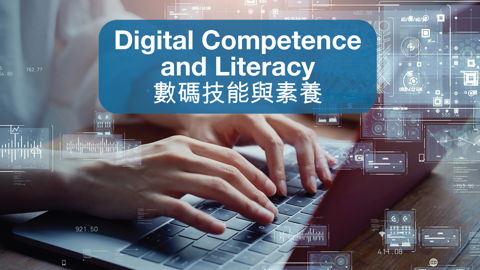 forum-a-lesson-for-the-21st-century-cultivating-digital-literacy