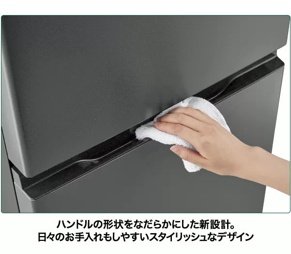 ハンドルデザイン