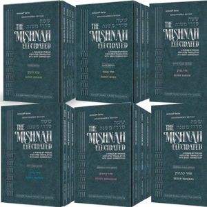 The Elkouby Family Pocket Size Edition of Schottenstein Mishnah Elucidated (Pocket Size Set)