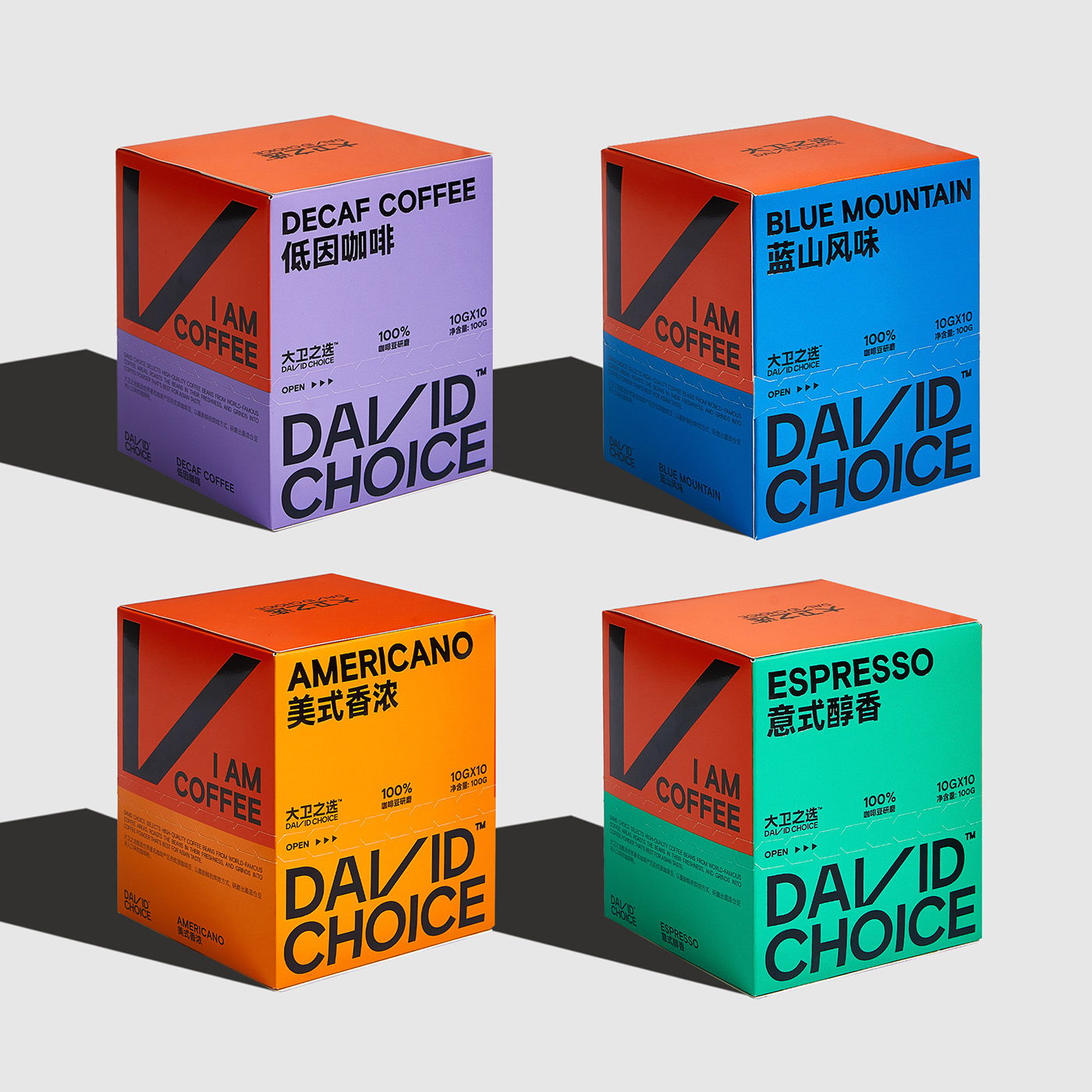 Elite Coffee Capsules  Dieline - Design, Branding & Packaging