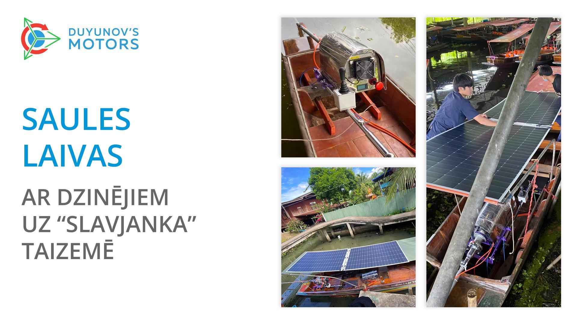 Kā tehnoloģija «Slavjanka» glābj Taizemes upes