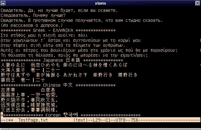 20 Best Alternatives To Jedit As Of 2020 Slant
