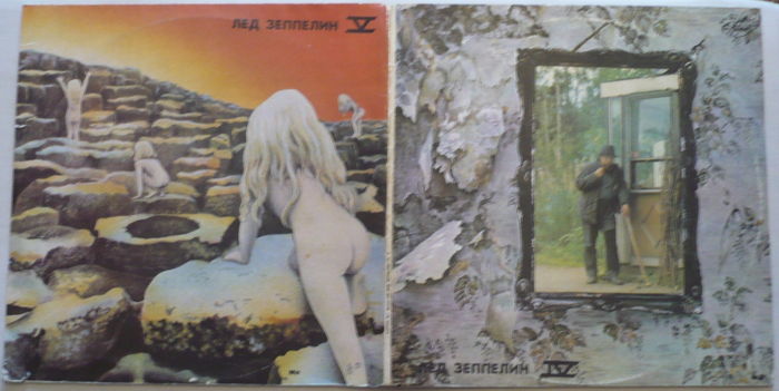 Led Zeppelin. - IV (Zoso) // V (Houses Of The Holy). 2 ...