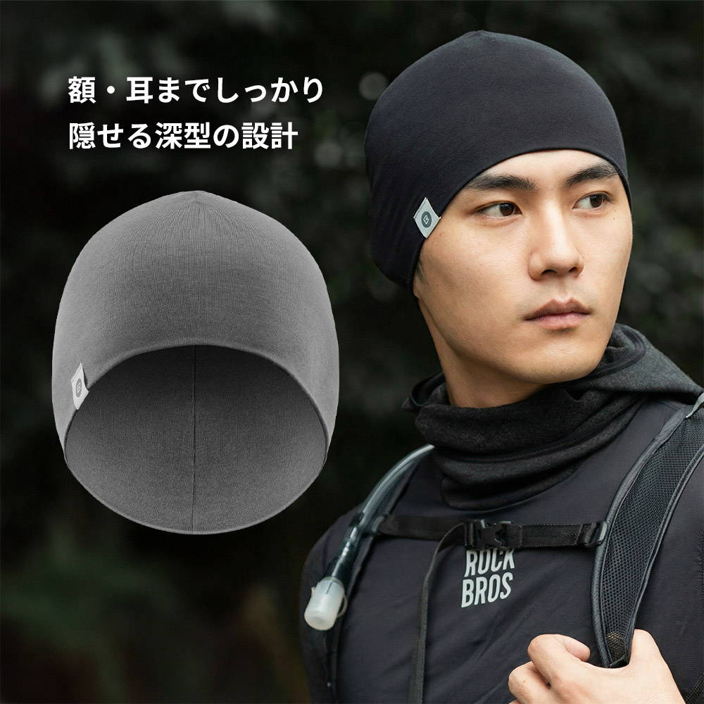 ROCKBROS 春 秋冬 ビーニー メリノウール 18250005 – ROCKBROSJP