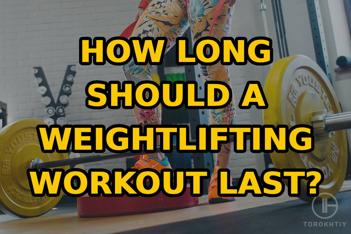 How Long Should a Weight Lifting Workout Last