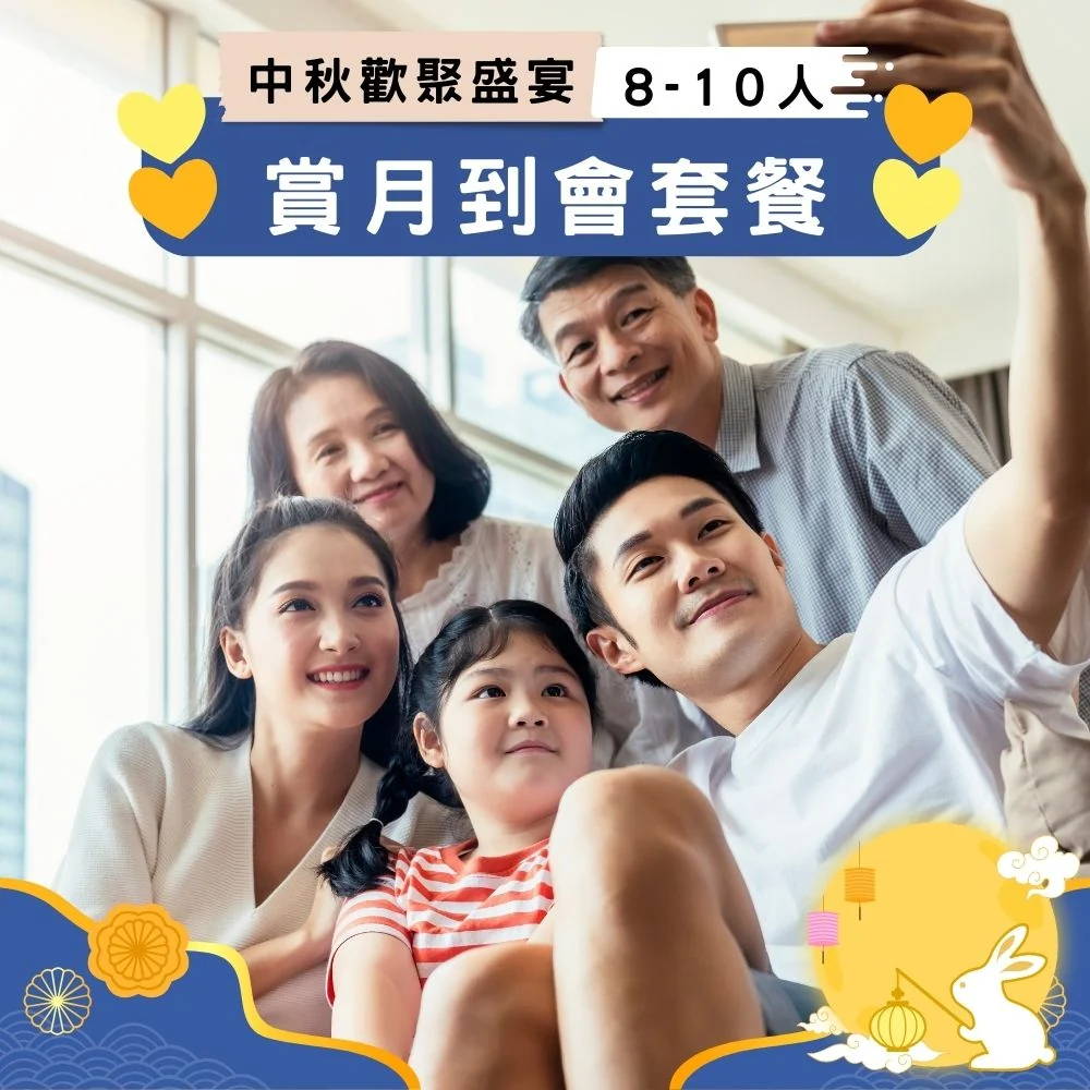 2025 聖誕到會火雞早鳥搶先訂,聖誕到會,火雞套餐,冬至到會,到會套餐,早鳥優惠,聖誕外賣,聖誕大餐