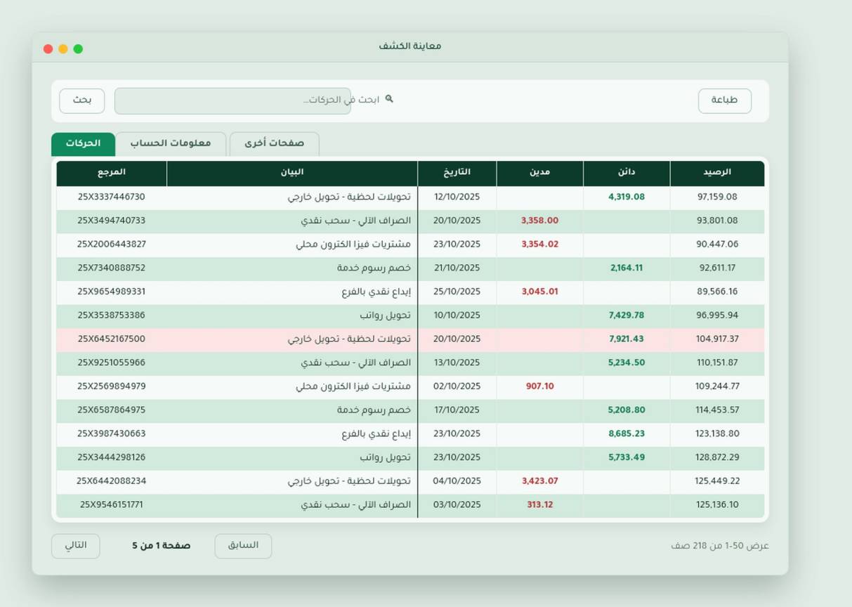 Arabic developers developer - amr K.'s portfolio image