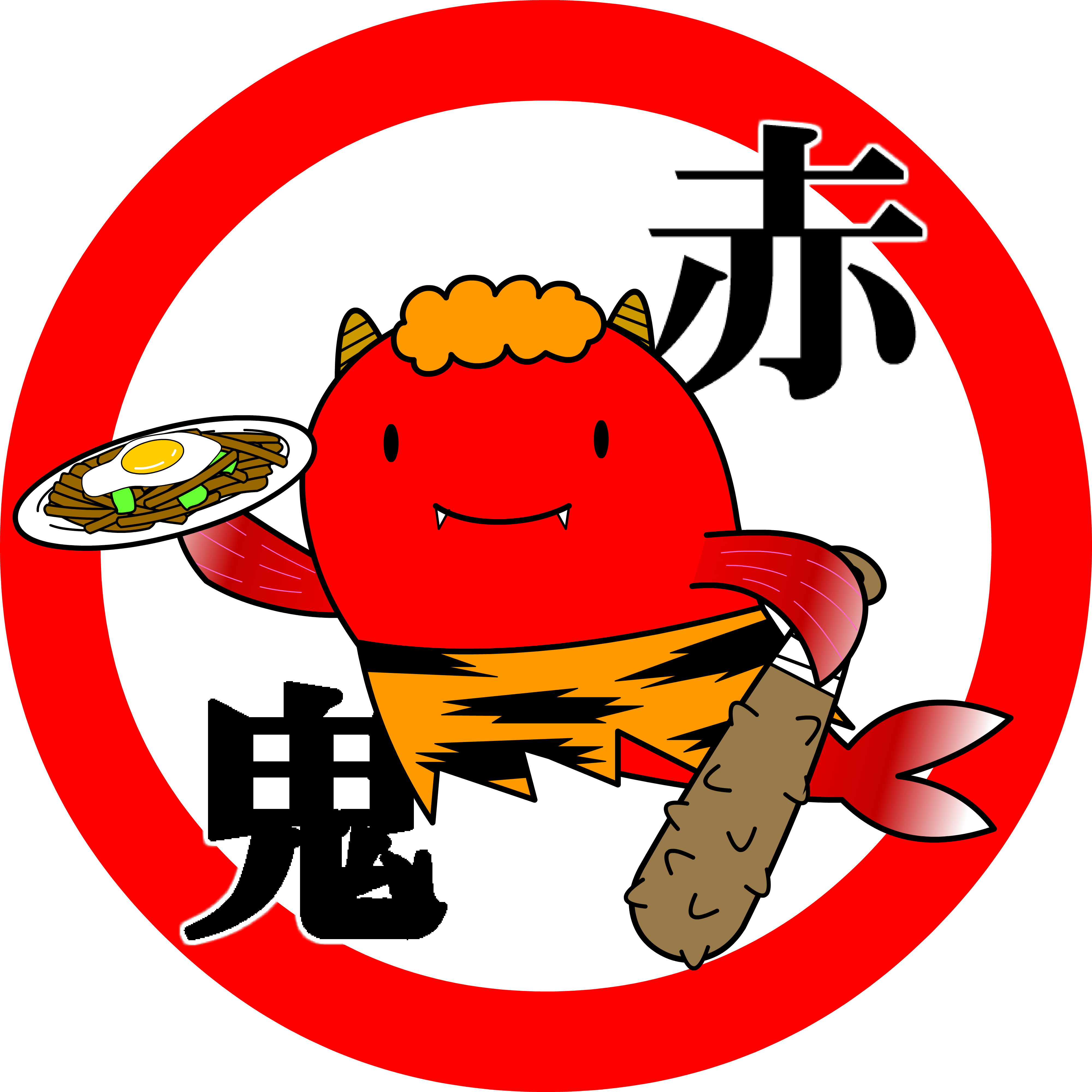 Twitter鬼ごっこキャラクター | Ririn | AWRD
