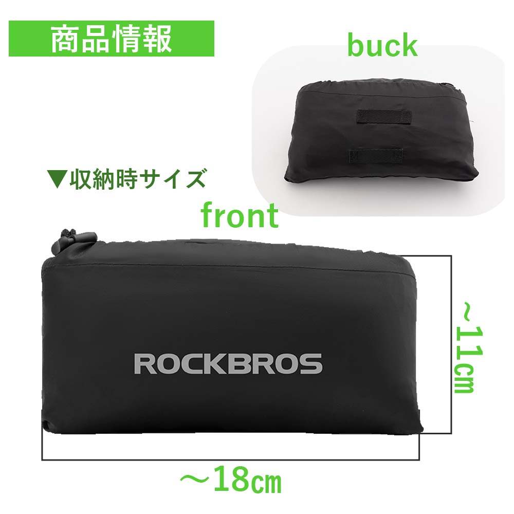 ROCKBROS 輪行バッグ パッカブル 30990047001 – ROCKBROSJP