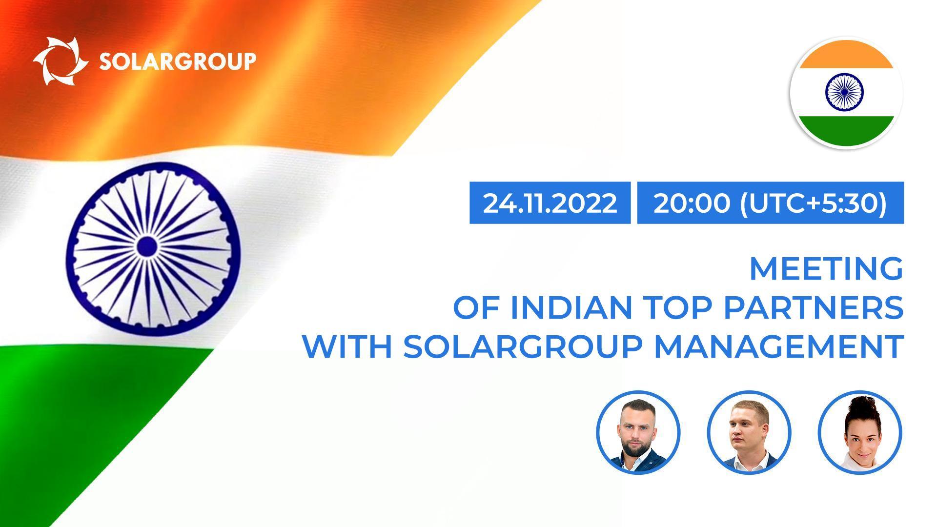 Meeting of Indian TOP partners with SOLARGROUP management / November 24