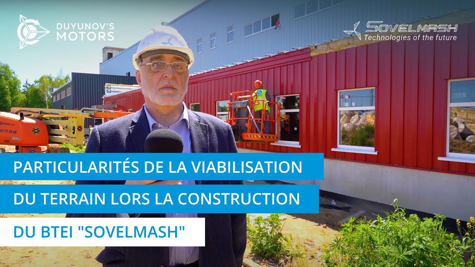 Particularités de la viabilisation du terrain lors la construction du BTEI "Sovelmash"