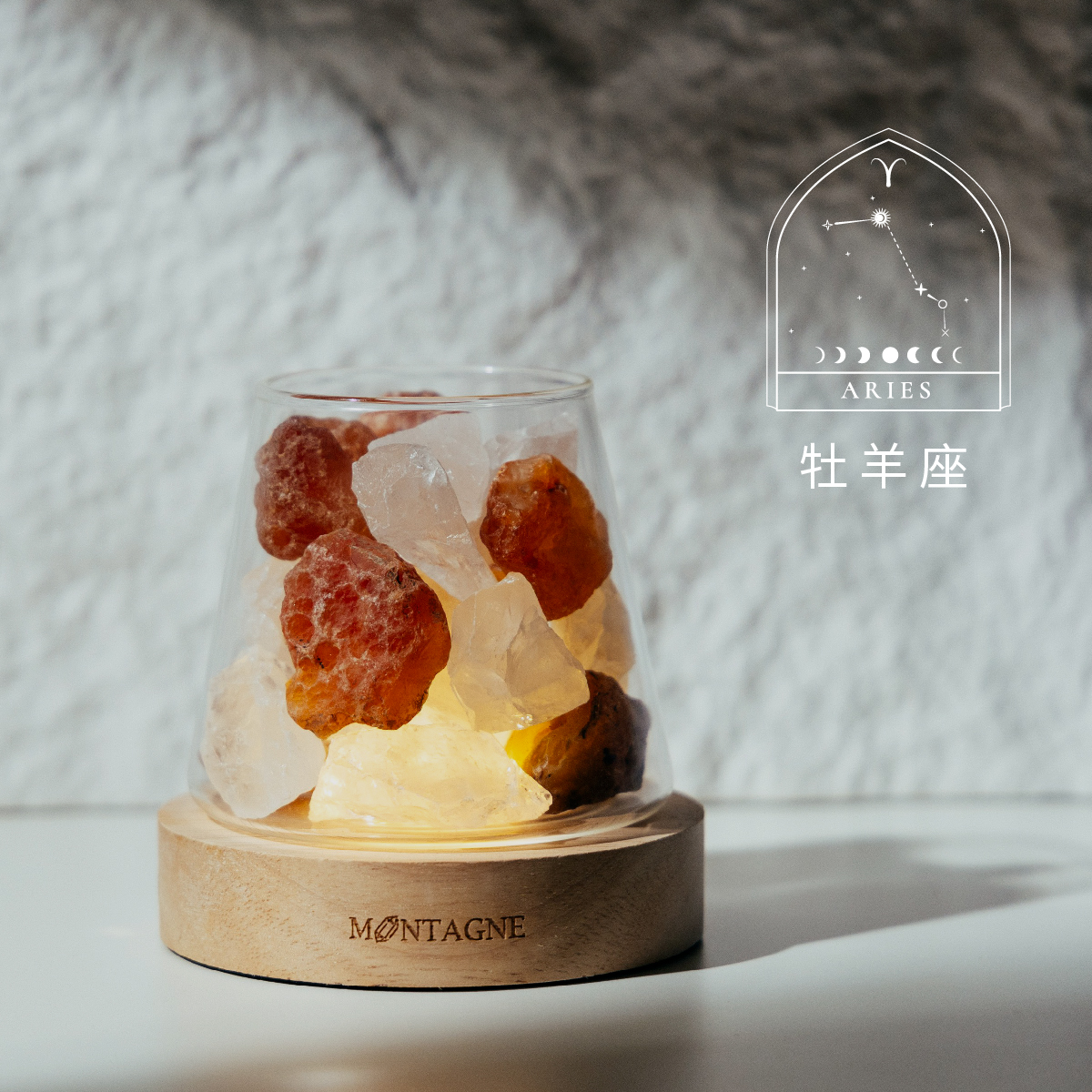 牡羊座命定水晶：石榴石、紅瑪瑙、虎眼石