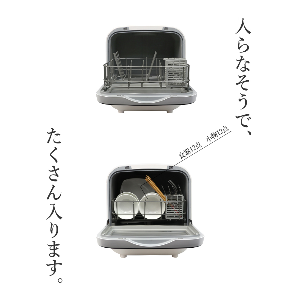 たくさん入る