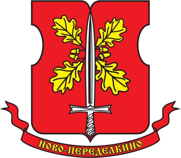 Векторный герб района Ново-Переделкино