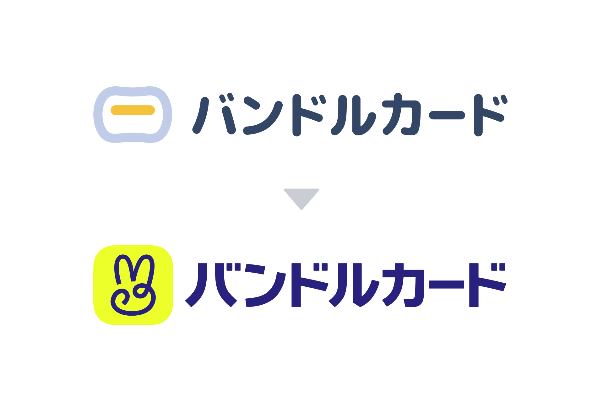 ブランドデザイン刷新キービジュアル