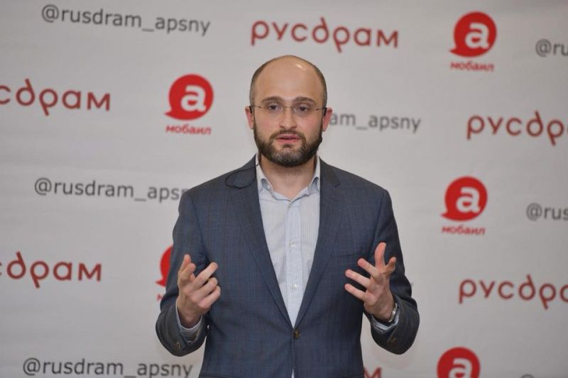 Ираклий Хинтба выступил с лекцией "Жизнь театра в Абхазии"
