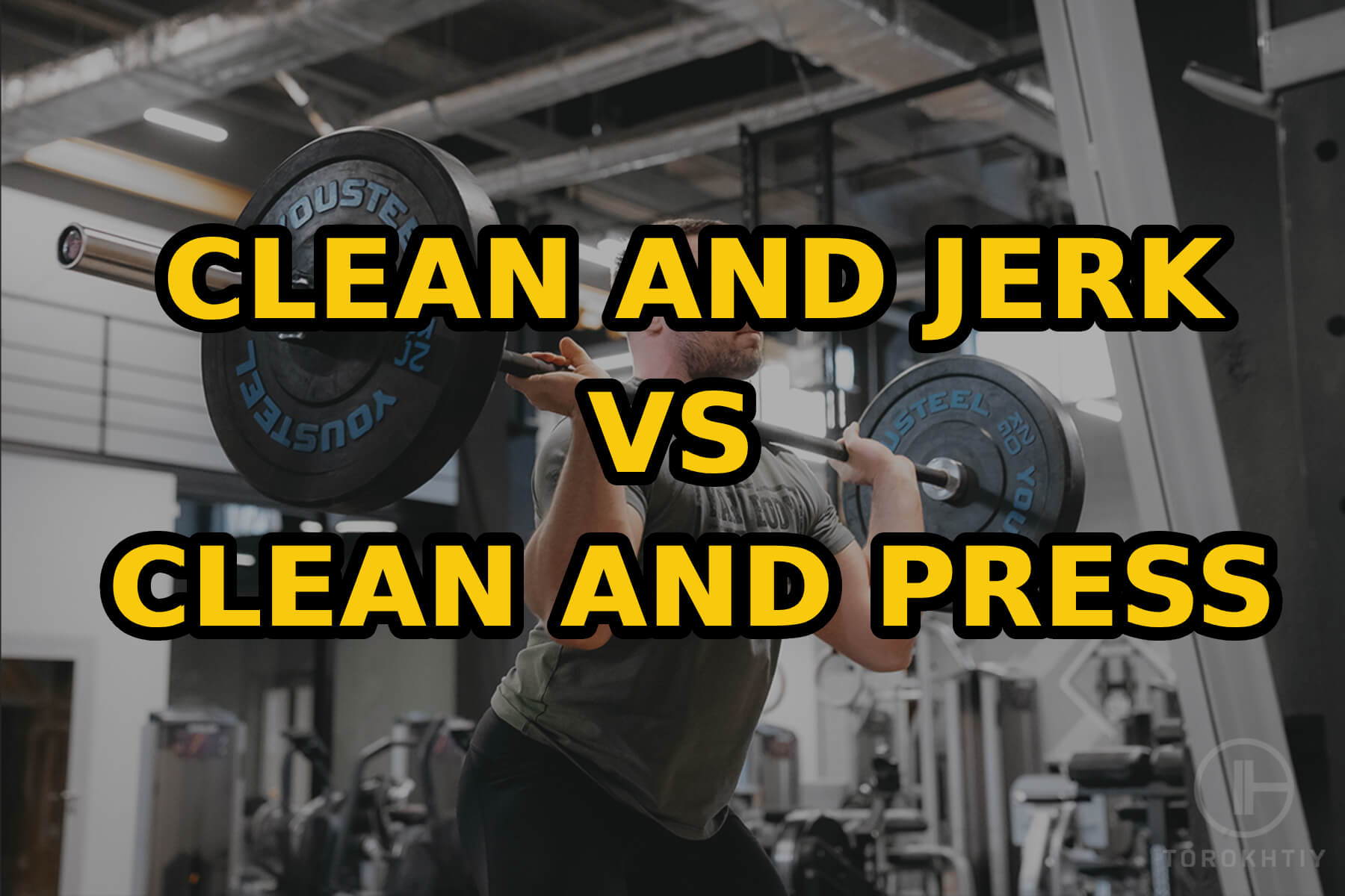 clean and jerk vs clean and press