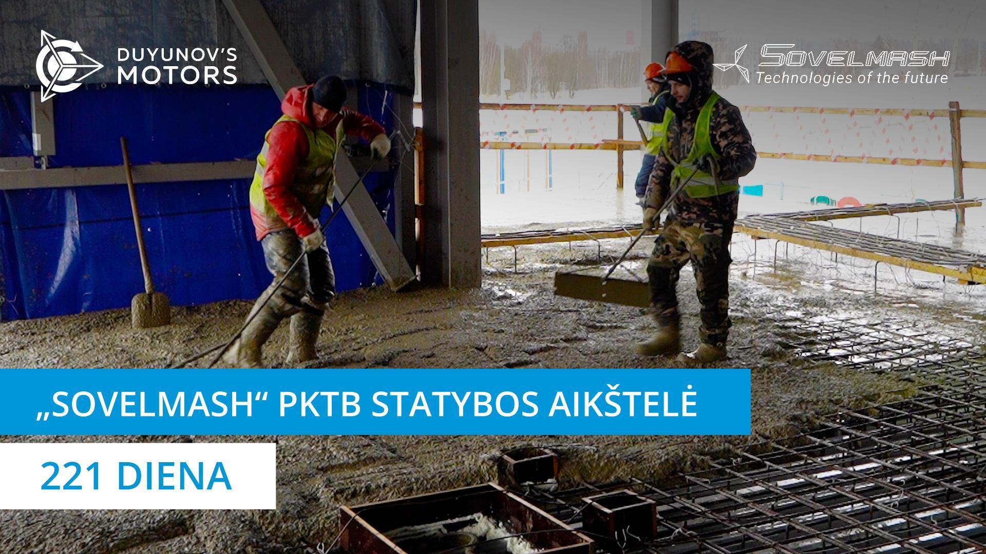 „Sovelmash“ PKTB administracinio–buitinio korpuso perdangų tarp aukštų užliejimo pradžia | 221 diena