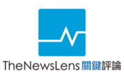 關鍵評論