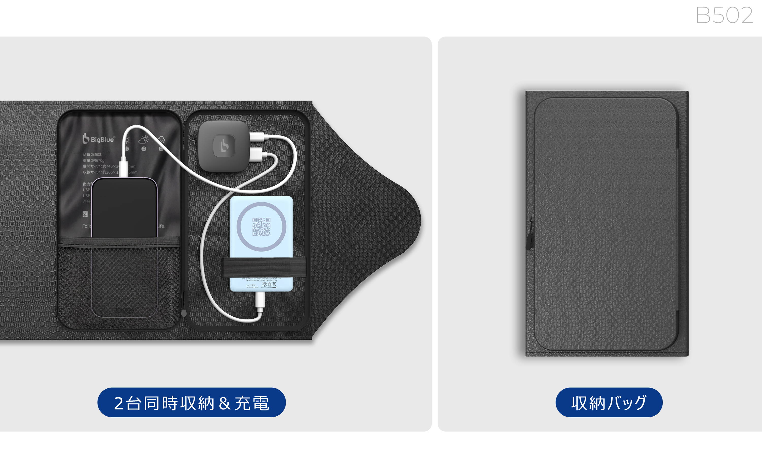 BigBlue ソーラーチャージャーB502-B502(ブラック) – Bigblue.jp