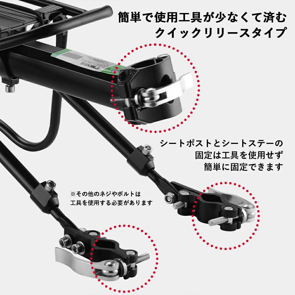 ROCKBROS リアキャリア 泥よけ 反射板セット HJ1008-1 – ROCKBROSJP