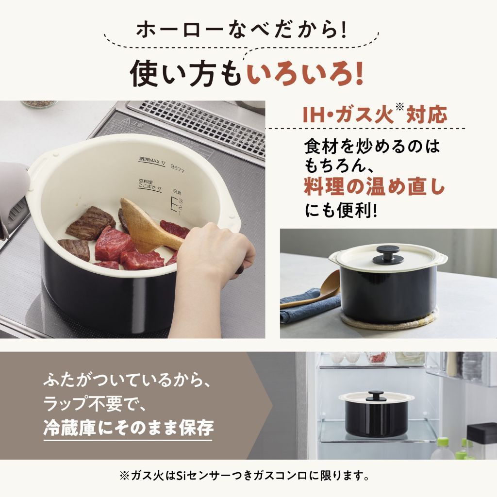 使い方もいろいろ
