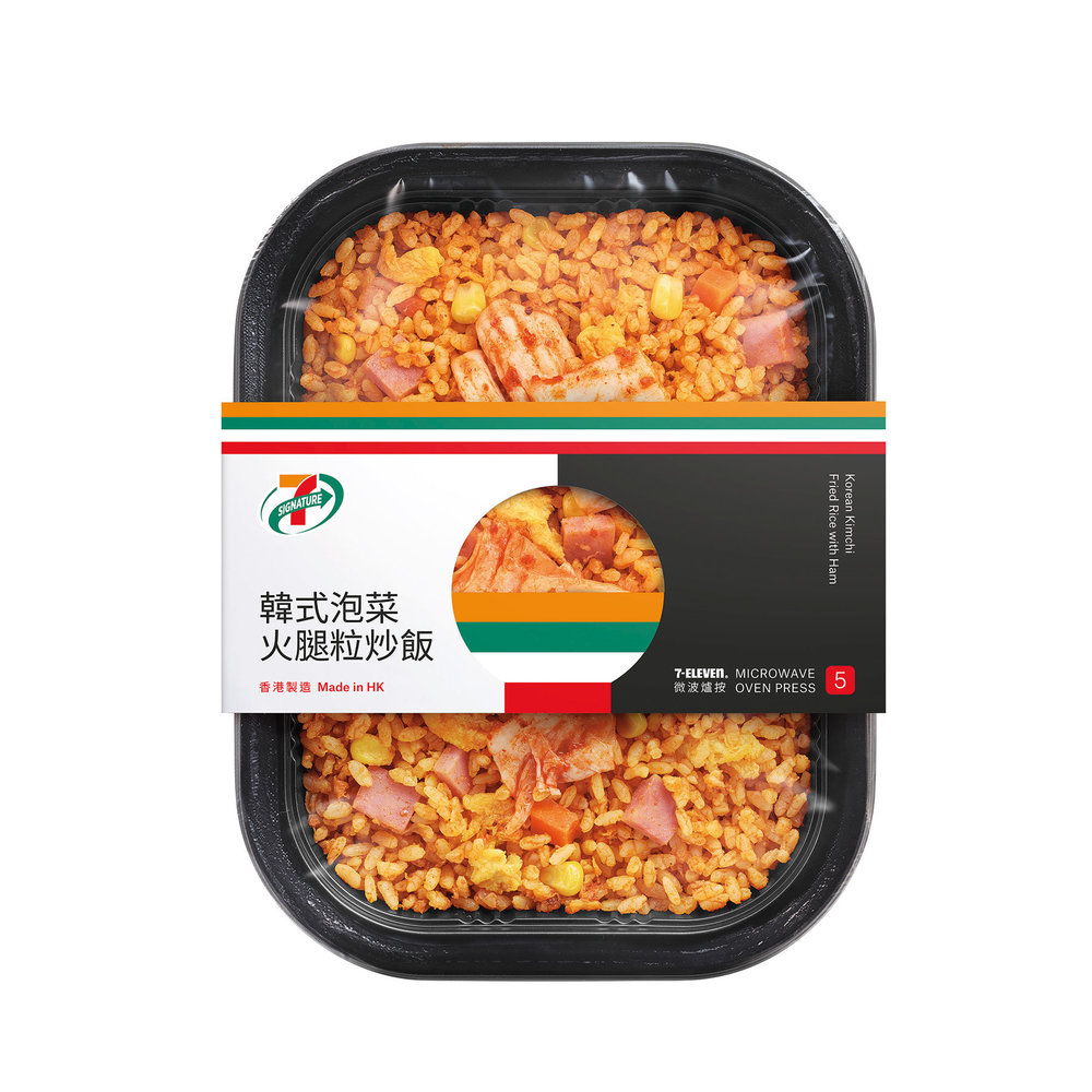 7-Eleven_Fried_Rice_Packaging_B_R1.jpg