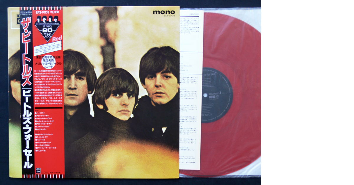 稀少PROMO盤‼︎ 広末涼子/ARIGATO!＜Red Color Vinyl
