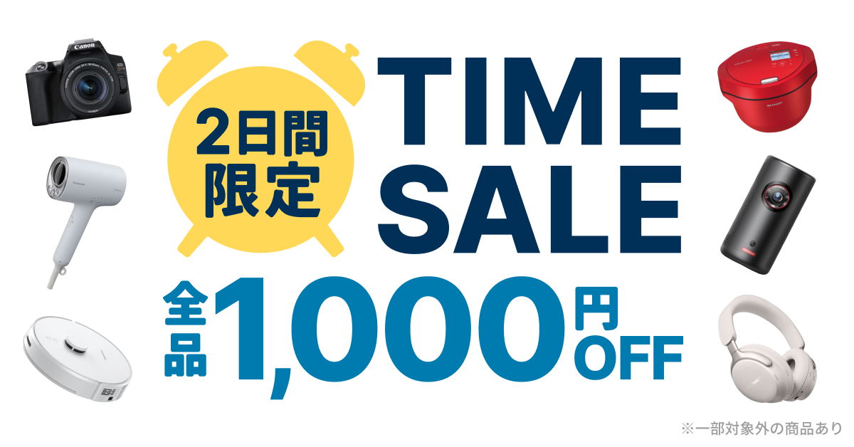 全ジャンル1,000円OFFクーポン