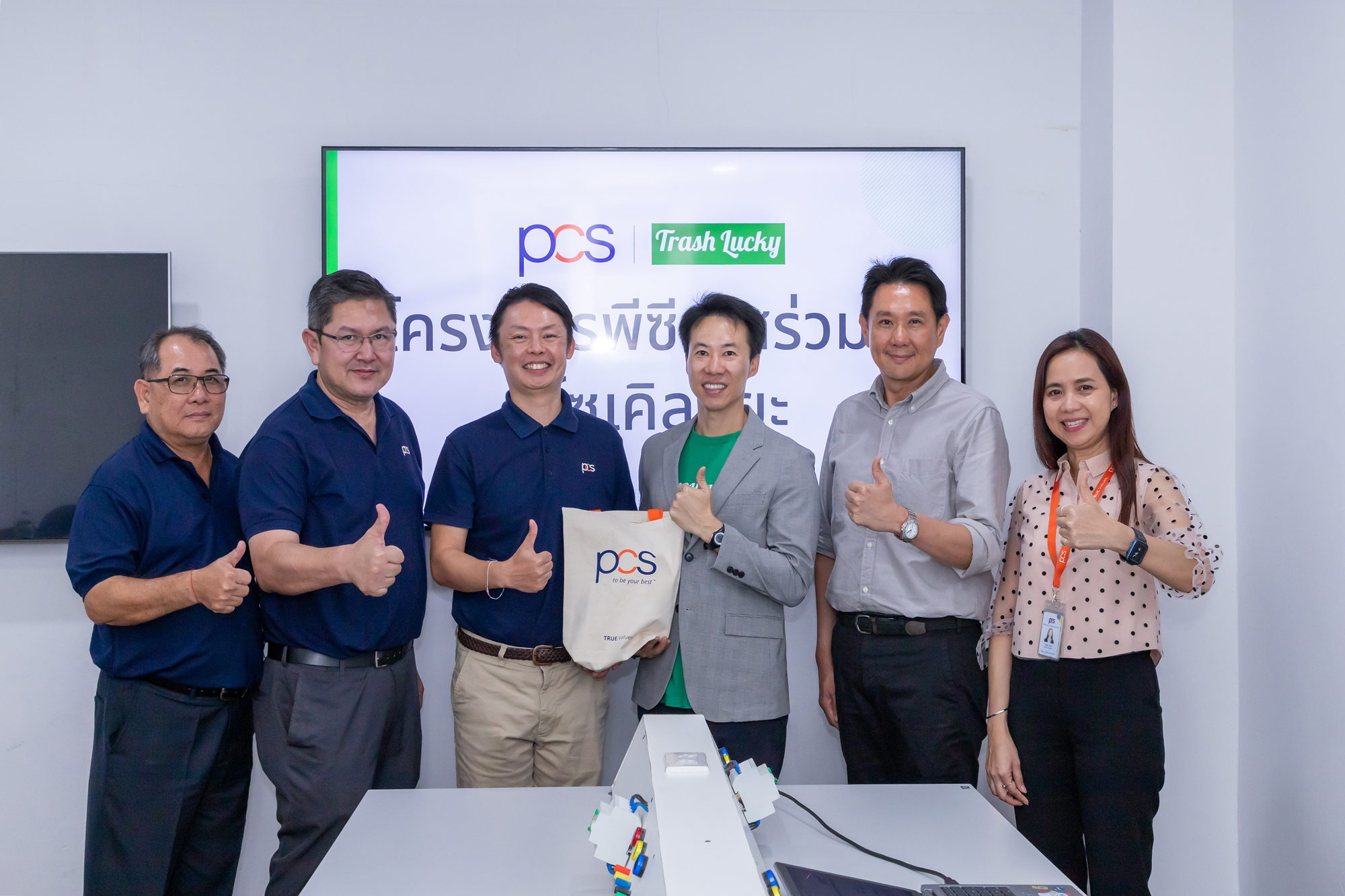 PCS Partners with Trash Lucky to Launch Recycling Program!