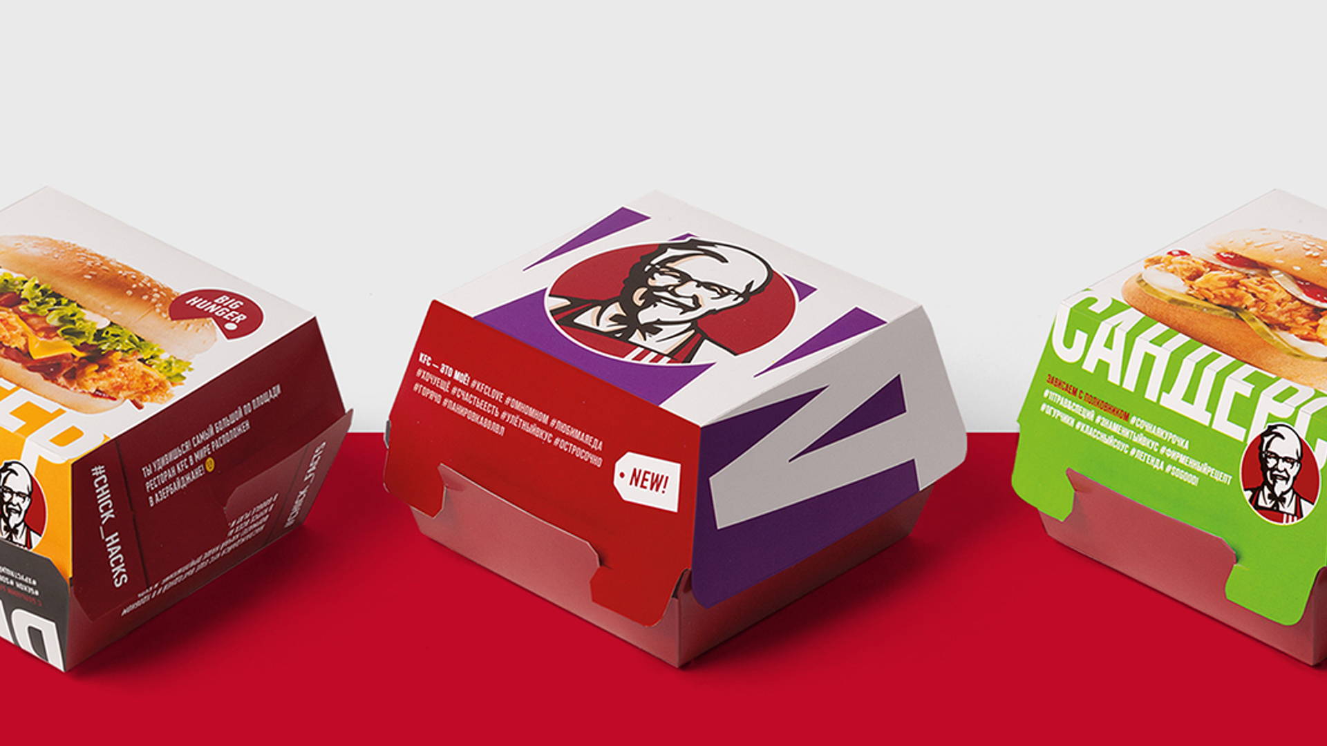 Featured image for KFC re-design in Russia