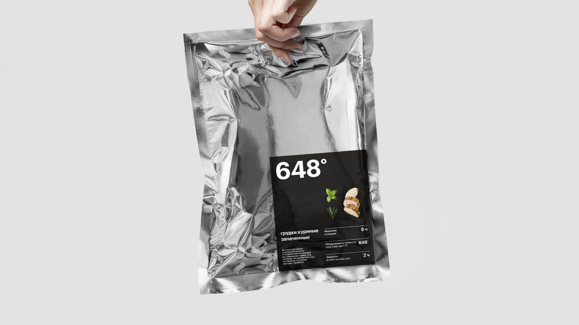Featured image for This Unique Chicken Packaging Will Change The Way You Cook