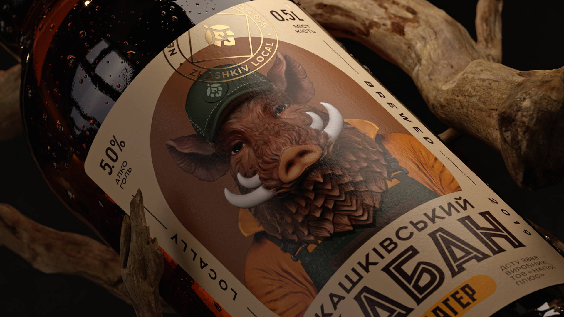 Featured image for The Boar's Courage And Bravery Is At The Forefront Of Zhashkiv Local Craft Beer's Packaging