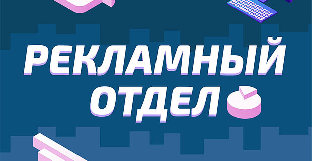 «Пишут разное: от «совсем худо, помогите» до трогательных историй» — как радиостанция Unistar стала помогать малому бизнесу