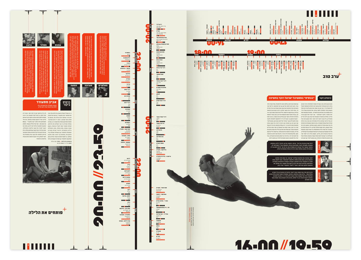 Tel Aviv typography layout magazine - Moshik Nadav Typography