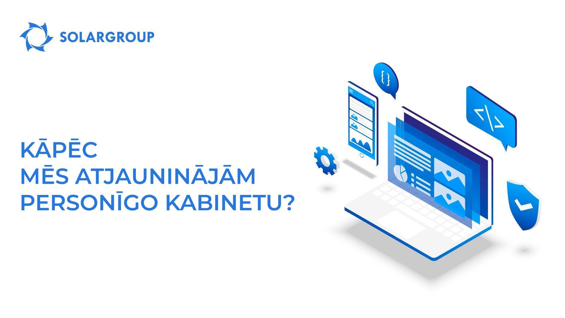 Kāpēc mēs atjauninājām personīgo kabinetu?