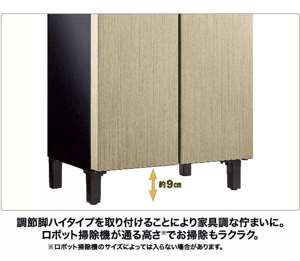 脚