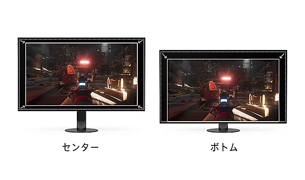 センターとボトム
