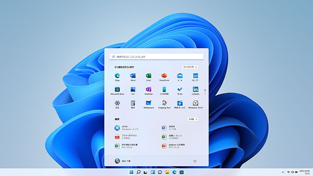 新しい体験